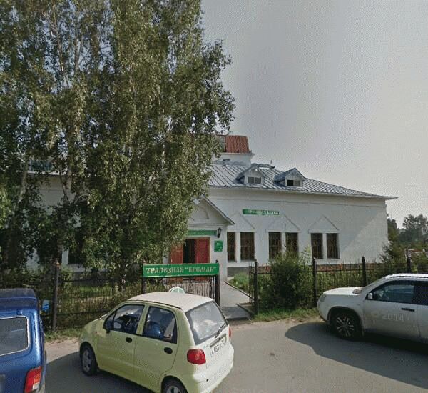 Банкомат Газпромбанка по адресу улица Семёна Ремезова 1